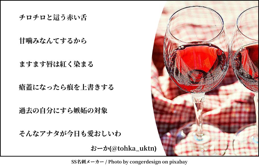 大人詩 Twitter Search