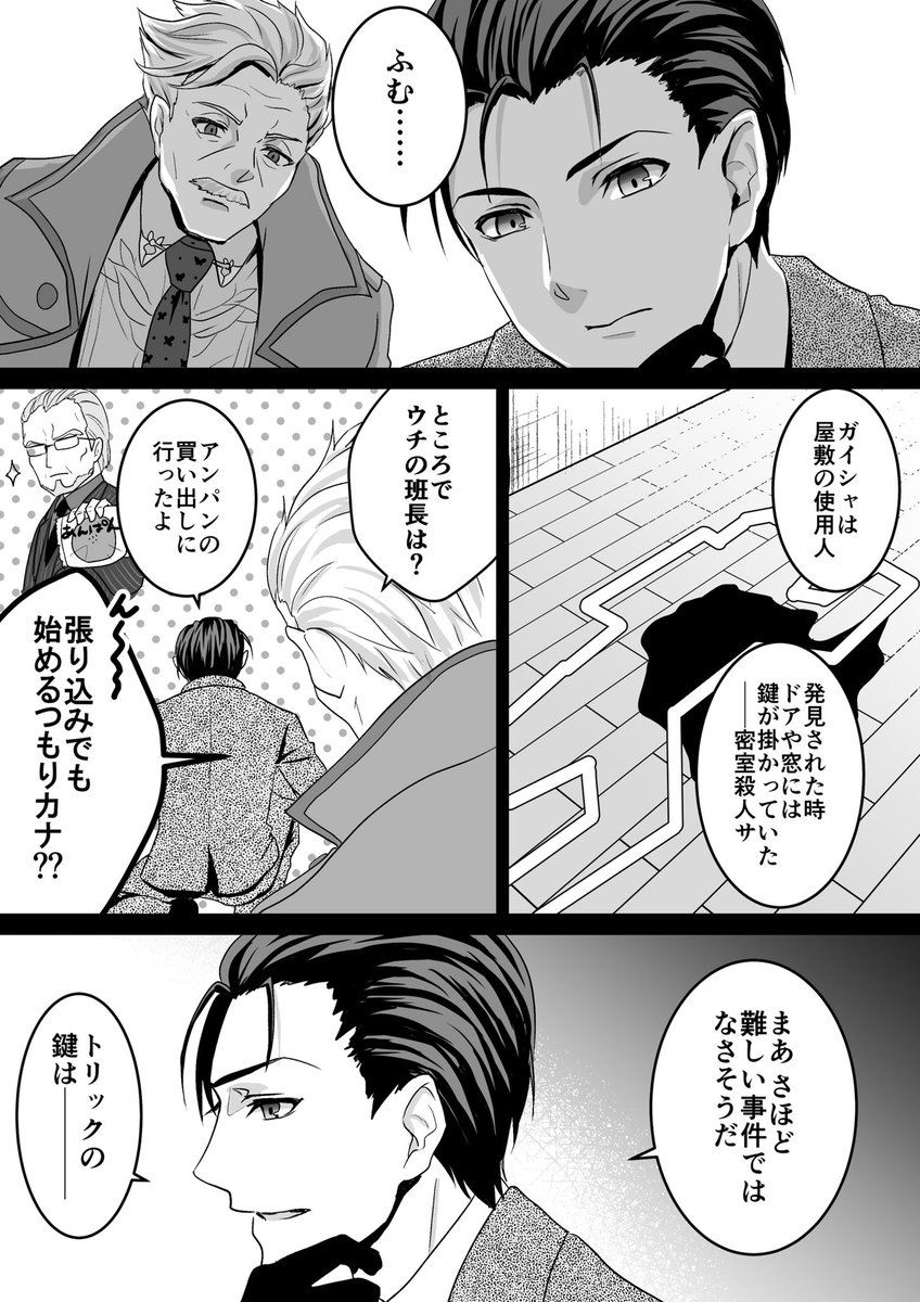 Fgoカルデアボーイズコレクション18rt記録 2ページ目 Togetter Fgoカルデアボーイズコレクション18rt記録 2ページ目 Togetter