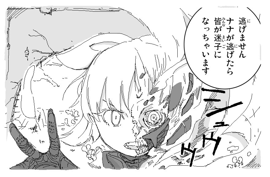 帰ってきたアベナミクスが頒布されたのであとがき用に描いた画像のあとがき無しバージョン上げておきます(本編とはなんの関係もない) 