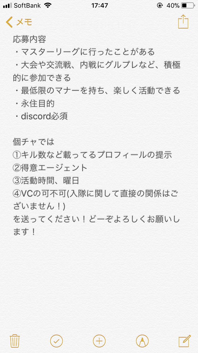 Storm_Comes's tweet photo. Storm Comesは試験制度を廃止しました！
とりあえず、一番の目標は楽しくゲームできるクランとして活動することだからです！
ということで、加入希望があれば個チャまでどうぞ！
あ、詳しい応募内容は写真をご覧下さい！ https://t.co/QgP5FA5aJQ