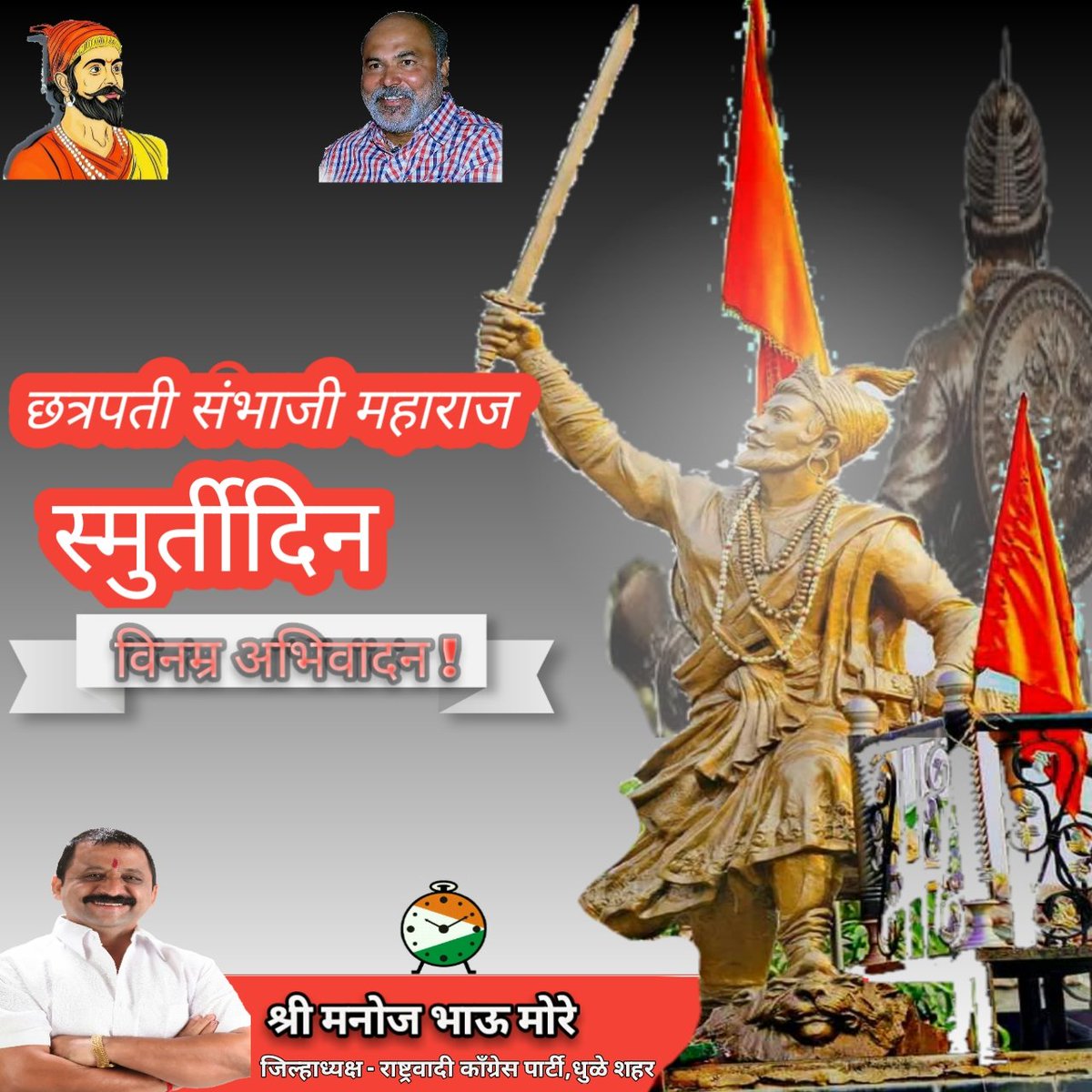 DhuleNcp's tweet photo. https://t.co/QhwxAIbPA5