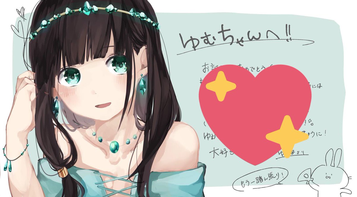 ゆむ油 実は受験期間中 誕生日を迎えてました Twitterもお休みの中 ゆづっちゃん Cocorabbt から熱いメッセージと超超超可愛いイラストをいただきました 嬉しすぎたので自慢します 優しすぎます 誕生日をまさか覚えていてもらってた