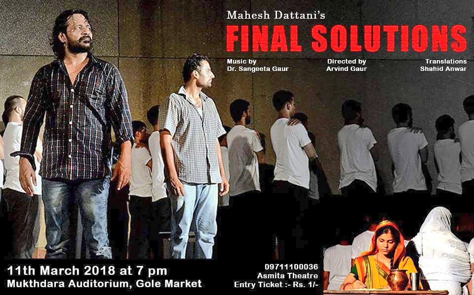 ArvindGaur's tweet photo. आज सायं 7बजे- महेश दत्तानी का नाटक 'फाईनल सोल्यूशन्स', हिंदी अनुवाद- शाहिद अनवर, मुक्ताधारा आडिटोरियम, गोल मार्केट। टिकट केवल 1/- रूपया
अभिनेता- सुशान बरार, देवेन्द्र कौर, काकोली गौड़, ईश्वाक सिंह, सावेरी गौड़, राहुल खन्ना, नेहा गर्ग #FinalSolutions
#MaheshDattani #AsmitaTheatre https://t.co/lq0gVoNkDi