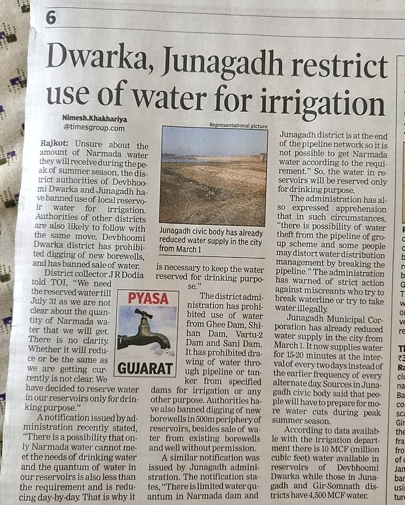 Kumar Manish tweet media