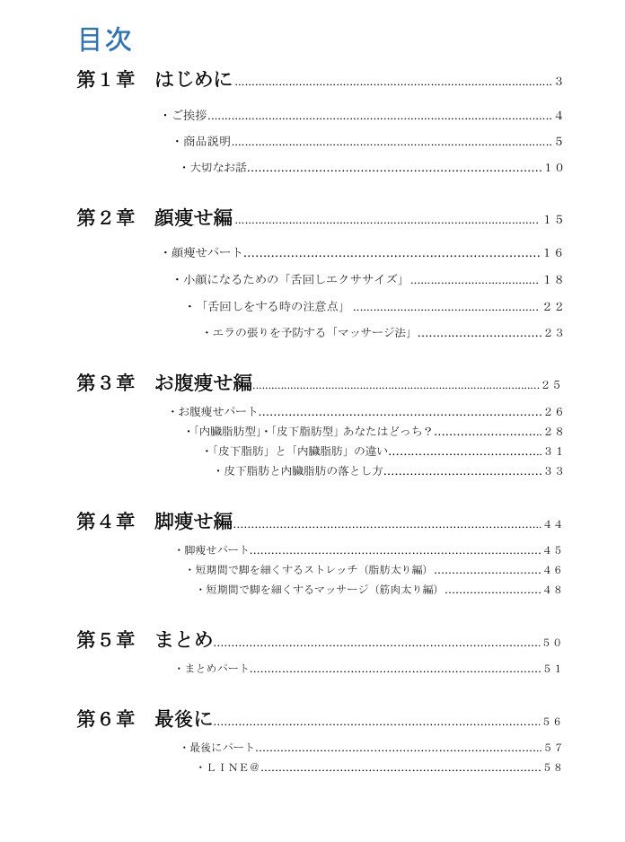 kenken_muscle55's tweet image. ついに無料プレゼントが完成しました‼️

✅顔痩せ
✅お腹痩せ
✅脚痩せ
を中心に自分の経験を
交えながら書いています！✨

〜受け取り手順〜
①LINE を追加。
②アンケートに回答。

すでに多くの方に受け取っていただいています😊

⬇️友達追加はこちらから⬇️
line.me/R/ti/p/%40hkl5…