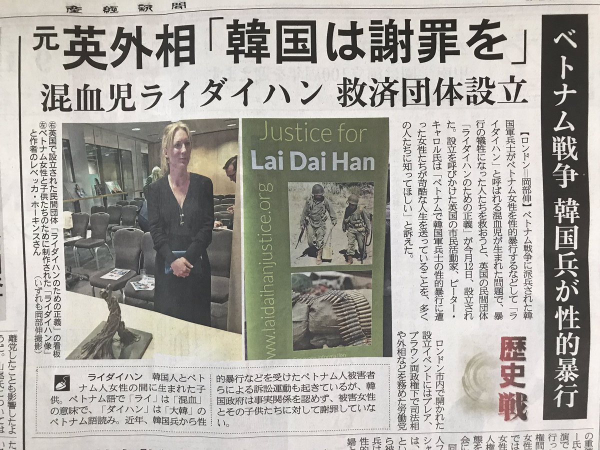 ライダイハン ライダイハン
