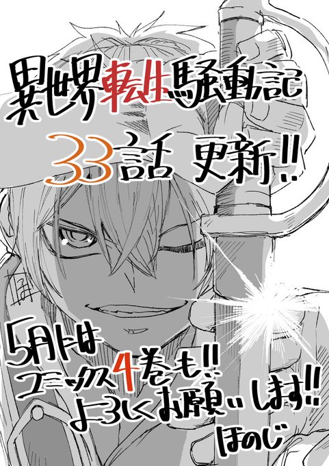 Bestpixtajpfuok 50 異世界転生騒動記 3巻 漫画村 Bestpixtajpfuok 50 異世界転生騒動記 3巻 漫画村