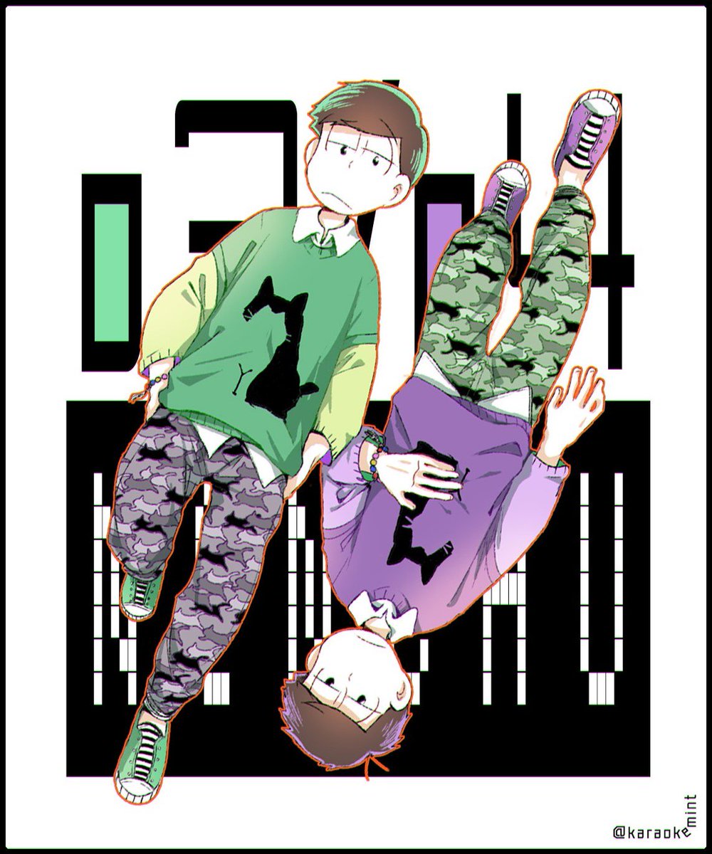 さんかく 年中松の日で双子コーデ T Co H4v5ledmxu Twitter さんかく 年中松の日で双子コーデ T Co H4v5ledmxu Twitter