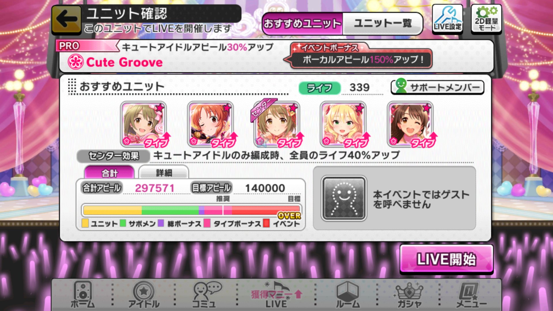 ライフスパークル Twitter Search Twitter