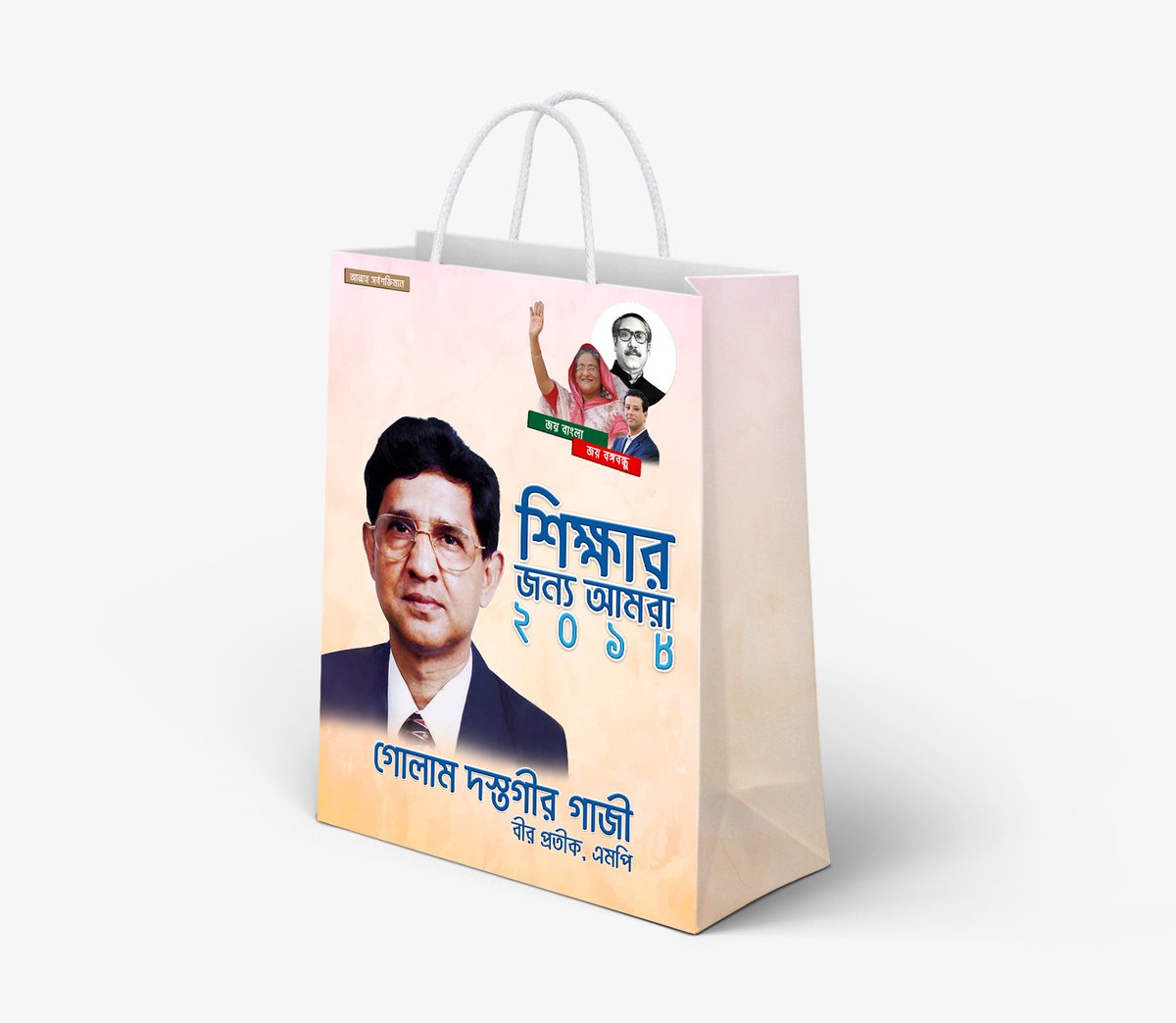 Dotcreat_Ltd's tweet photo. Client: Gazi Group of Industries Ltd.
Products : Branded Mug, Branded Pen &amp; Pen Box, Bag
Agency : Dotcreat

#Dotcreatians #Dotcreat_Ltd #Dotcreat #GroupDot https://t.co/uFqfXfv0cc