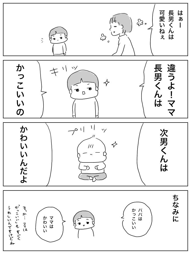 境い目はどこなのか 