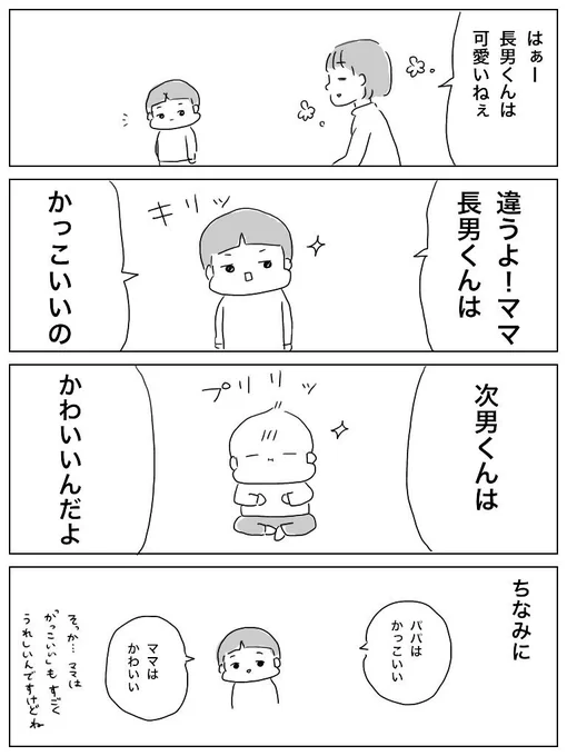 境い目はどこなのか 