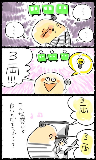 イラストacのtwitterイラスト検索結果 古い順 イラストacのtwitterイラスト検索結果 古い順