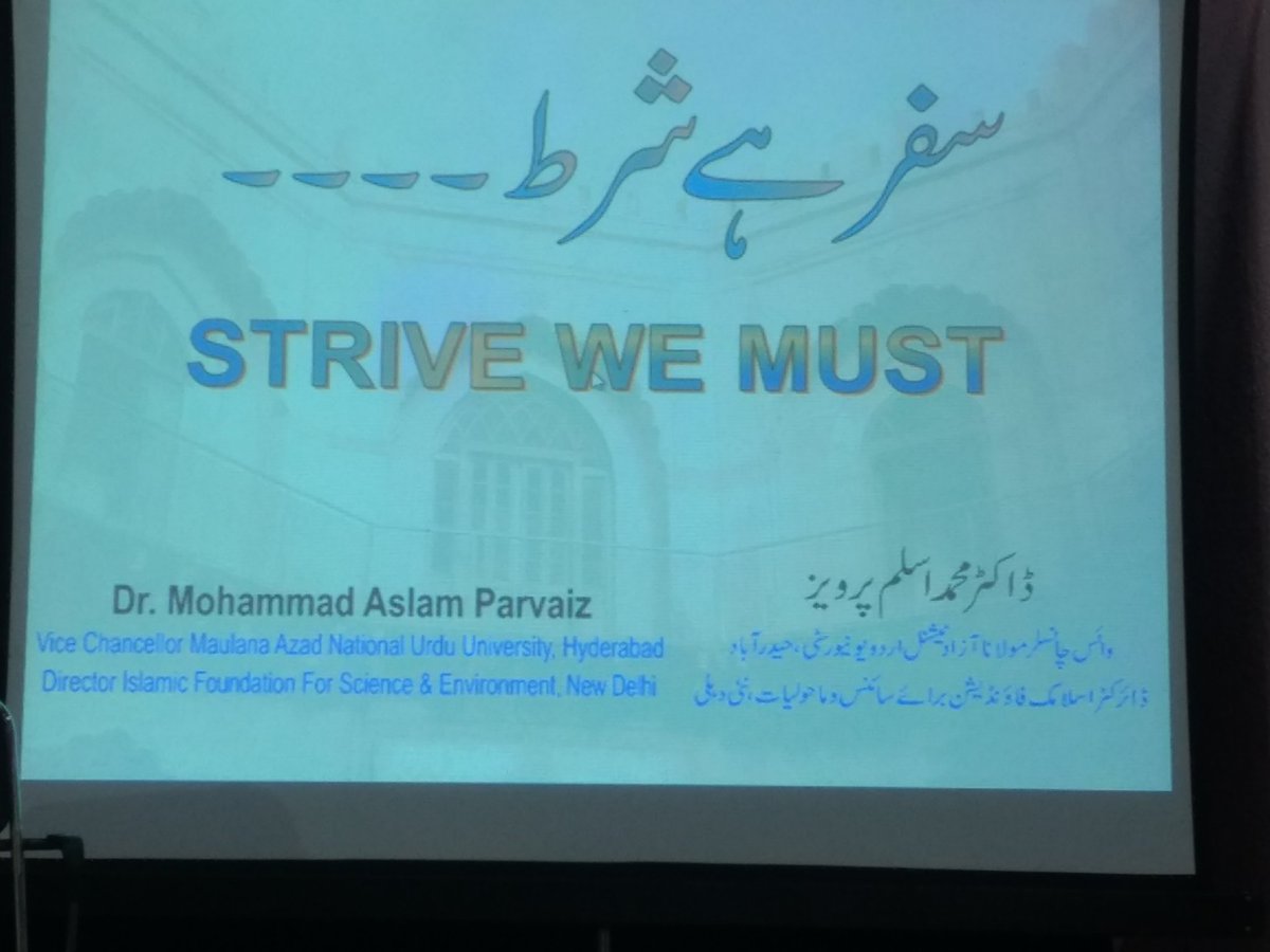 DastangoiTheArt's tweet photo. Harking back to the great translations of scientific texts into Urdu in the 19th c, the remarkable Aslam Parvez celebrates the silver jubilee of Urdu magazine science #UrduScience https://t.co/1fb5JvUdJp