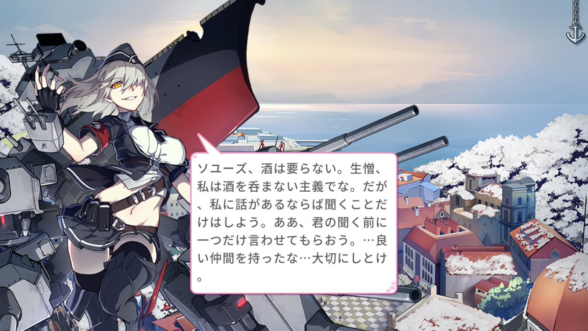 Mclarenだいすき小宅提督 戦艦少女r ヒンデンブルクの誓約セリフー Mclarenだいすき小宅提督 戦艦少女r ヒンデンブルクの誓約セリフー