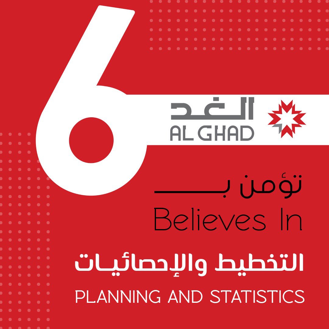 alghad_bh's tweet photo. #انتخابات_غرفة_تجارة_وصناعة_البحرين الهدف السادس في برنامجنا:
.
إن تشكيل مركز للدراسات والبحوث بالشراكة مع المؤسسات المختصة في هذا المجال من أولوياتنا، وذلك لإنتاج البحوث والتقارير حول مختلف القضايا والقرارات الاقتصادية وعرضها من ثم على التجار الأعضاء والحكومة. https://t.co/Bxl41Y3DvR