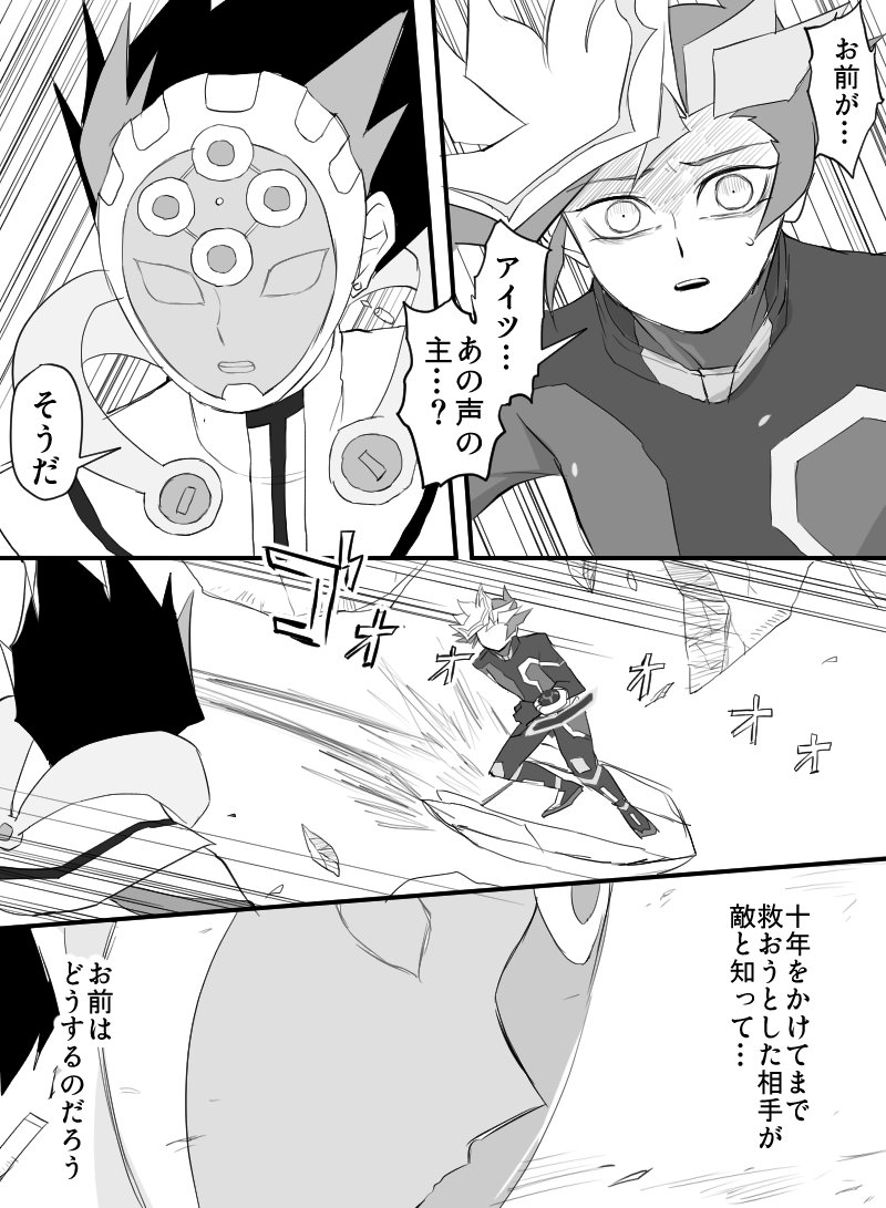 優しい子 