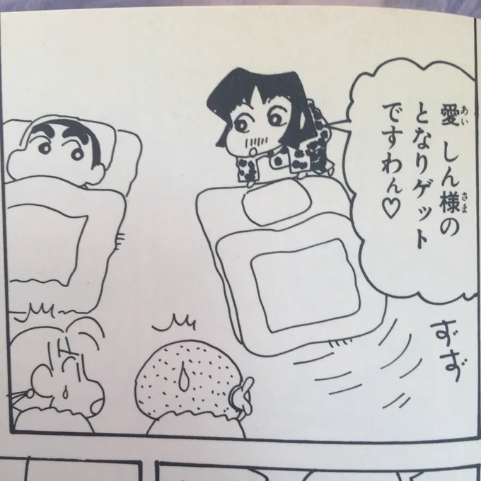 今気づいたけどなんでこの話だけ「愛」なんだ…??誤植?初版以降はひらがな表記に直されてるとかないかな… 