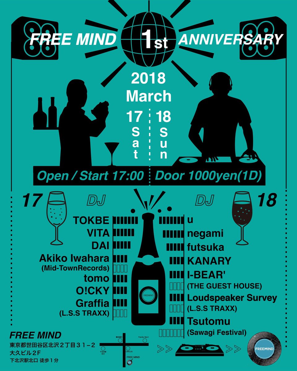 bar_mind's tweet photo. 1周年！とか言ってこっから盛り上げていくつもりだったんですが、大家とゴタゴタしちゃってクロージングパーティーんなっちゃいました(￣▽￣;)すいません(^◇^;)
2daysで17:00〜やってるんで予定が合えば遊びに来てくださいm(__)m
https://t.co/tqa3Y2w2uz https://t.co/AjIycrmOHz