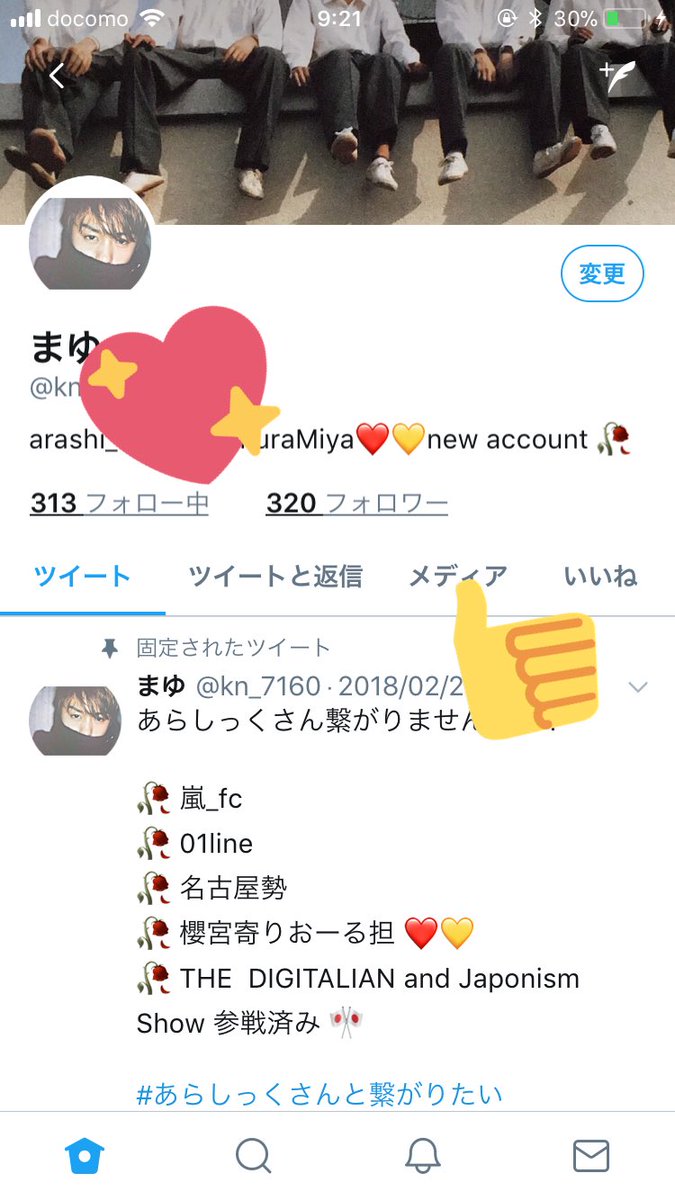kn_7160's tweet photo. 300人✨✨✨✨✨
ありがとうございます🙇‍♀️ https://t.co/Xzs4yzEGwc