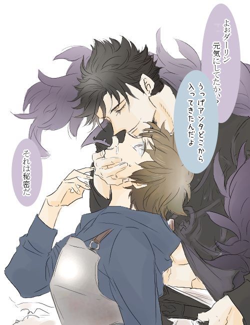 攻めが受けに「ダーリン♡」って言うのが性癖っていうだけのベリグラです 