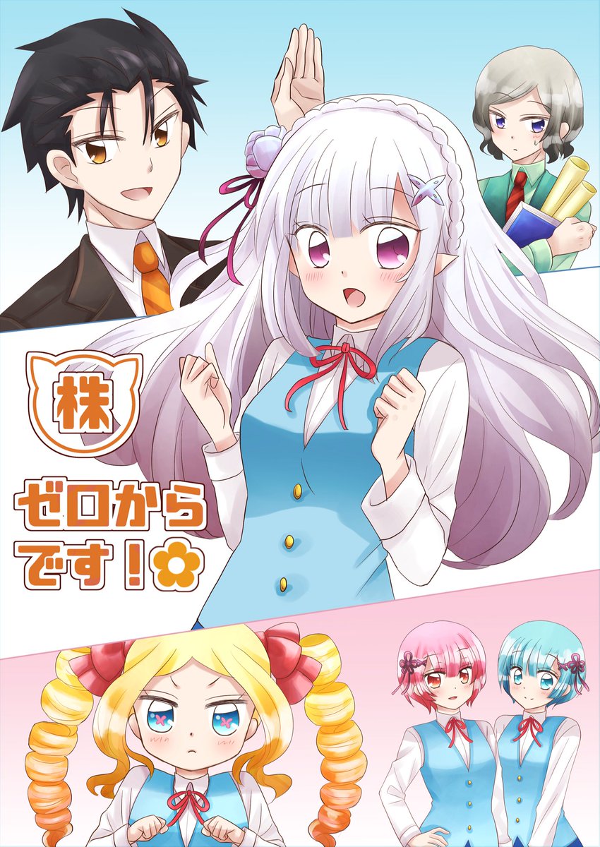 スバエミ新刊のサンプルです。 