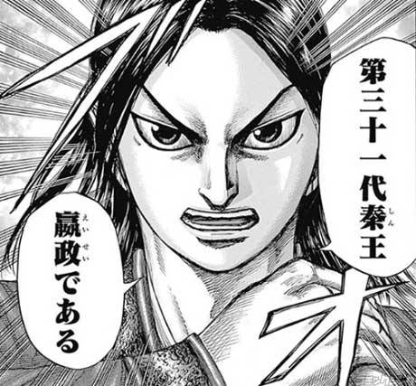 キングダム イケメンno1決定 かっこいいキャラランキングベスト10 マンガ考察 Com