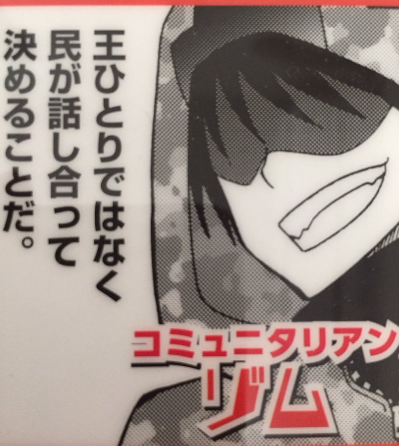 主役は我々だ メンバープロフィールや人狼 マイクラ ブロマガなど Ludus ルーダス