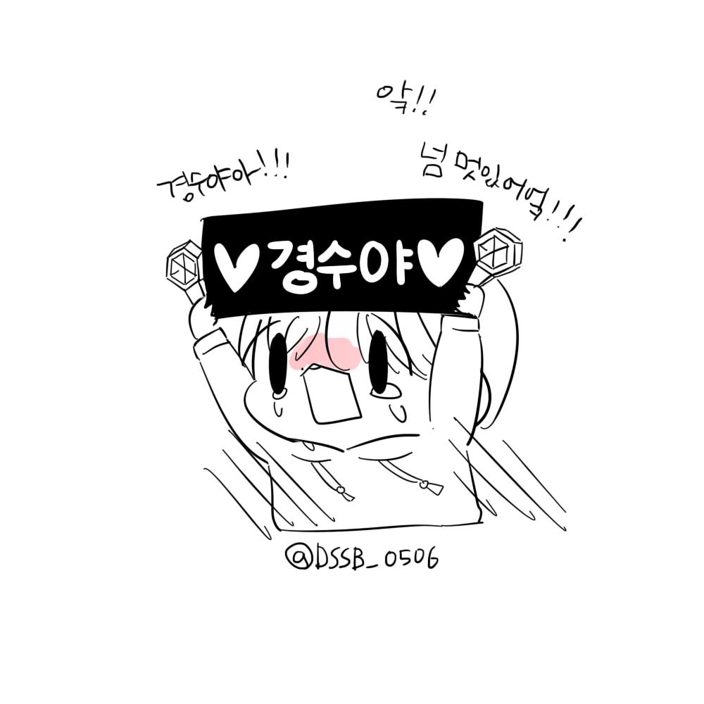 DSSB_0506's tweet photo. 경수 남팬 백현 보고싶어서 (;ㅅ;
#iHeartAwards #BestFanArmy #EXOL @weareoneEXO https://t.co/CWTUJxJJWp