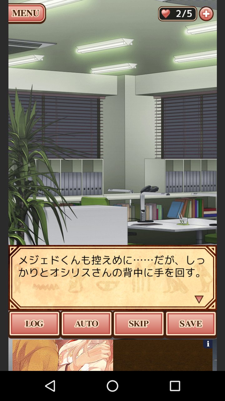 しめじ エジコイ2オシリス様完全攻略 やはり笑いが込み上げてきてしまうのは何故でしょう とりあえず突っ込みたいのは二枚目 メジェドくん手無いでしょう しめじ エジコイ2オシリス様完全攻略 やはり笑いが込み上げてきてしまうのは何故でしょう とりあえず突っ込みたいのは二枚目 メジェドくん手無いでしょう