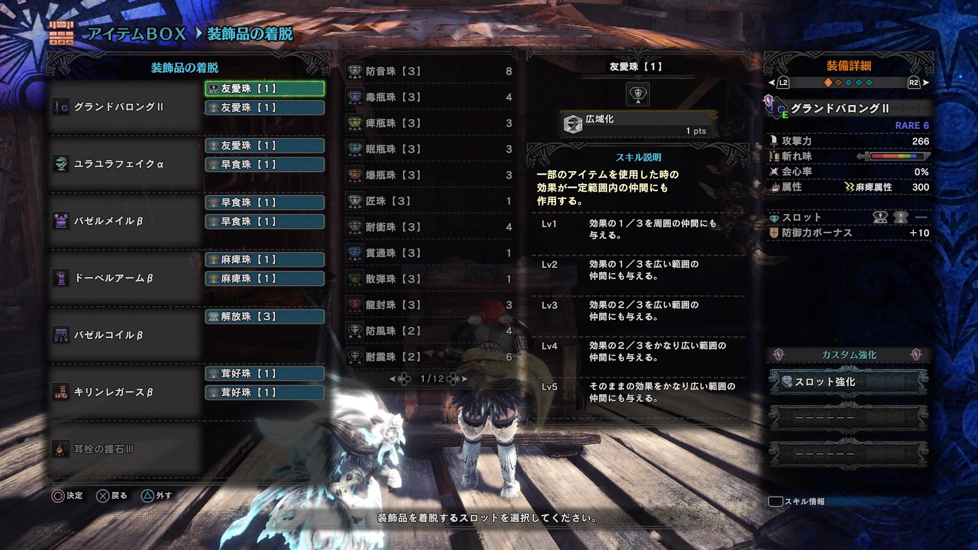 玖音 Quoncat Twitter