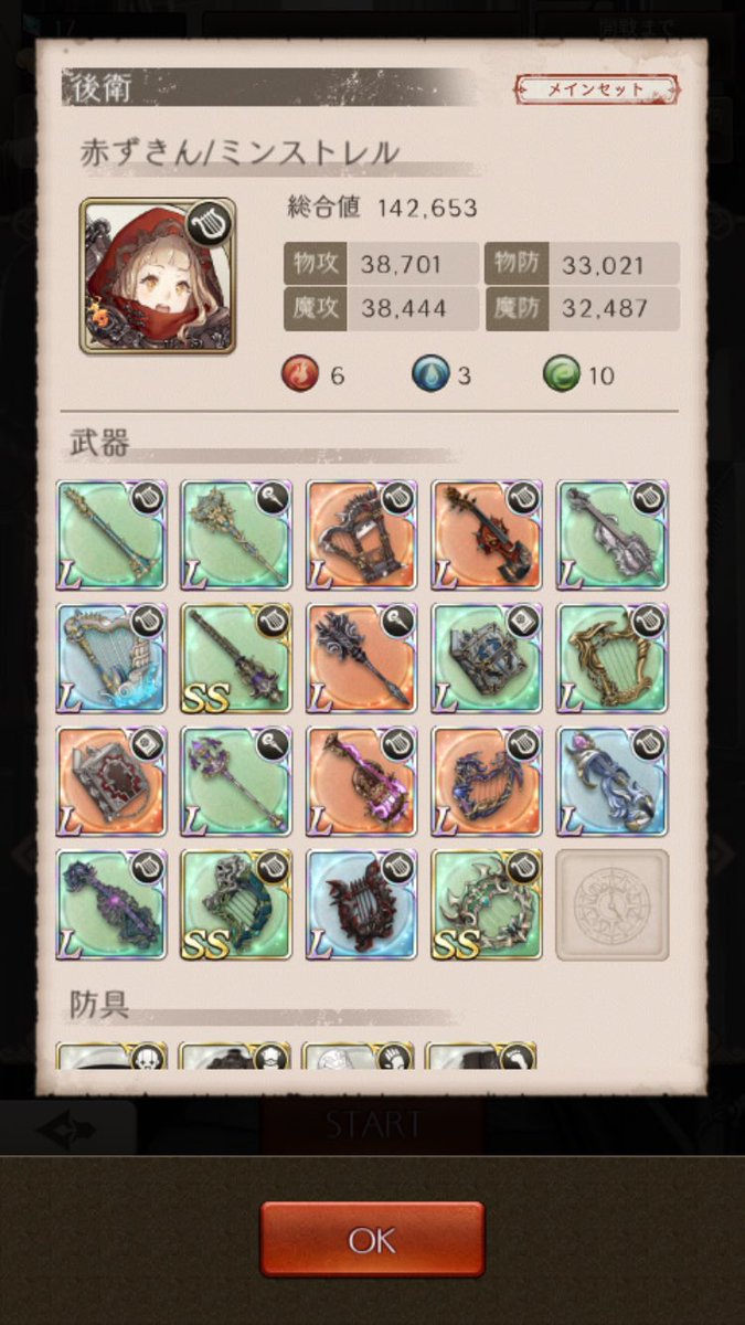 R_1ku_'s tweet photo. ギルド探してます
時間は10時か11時でよろしくお願いします 楽器染目指してます
#シノアリス #シノアリスギルド募集  #シノアリスギルド探してます https://t.co/44gXUvexSe