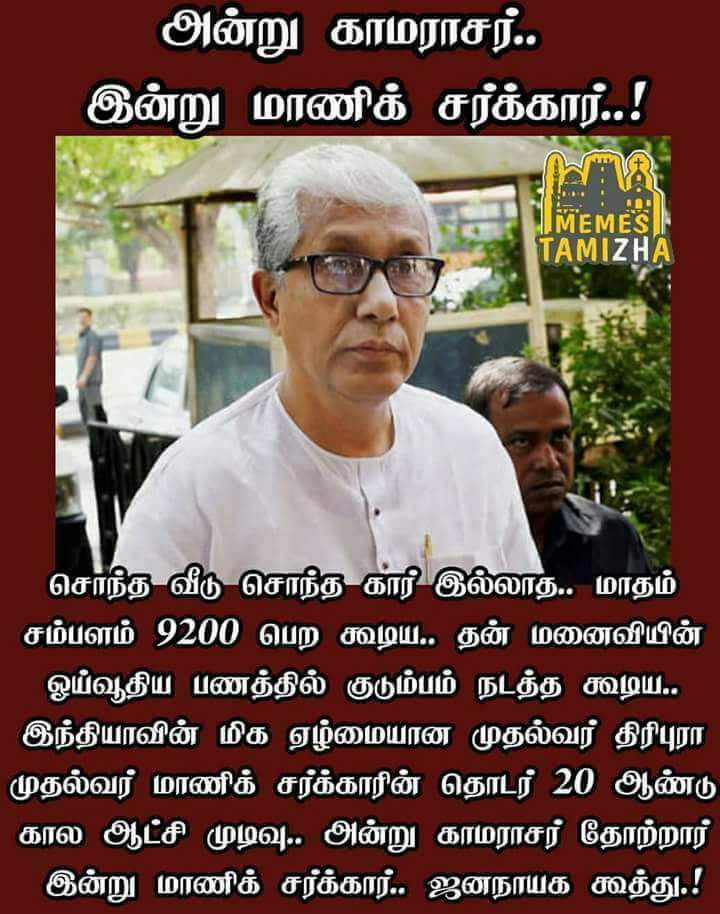 Sahayarani's tweet photo. https://t.co/3tADGm8LY5