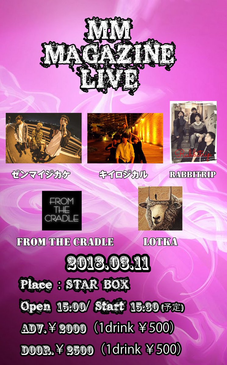FROCRA's tweet photo. 昨日はBefore Ash Vol7に出演させていただきました！
寝屋川ビンテージ34周年、DUFFさんのCDリリース、そして、友達のABLAZEDの企画成功！！
おめでとうございました(*´∀｀*)

悔しい部分もあった自分たちの演奏でしたが、それ以上に楽しい1日でした。

次回は3/11に、STARBOX！
よろしくぅ！ https://t.co/lnYVlwMV4e