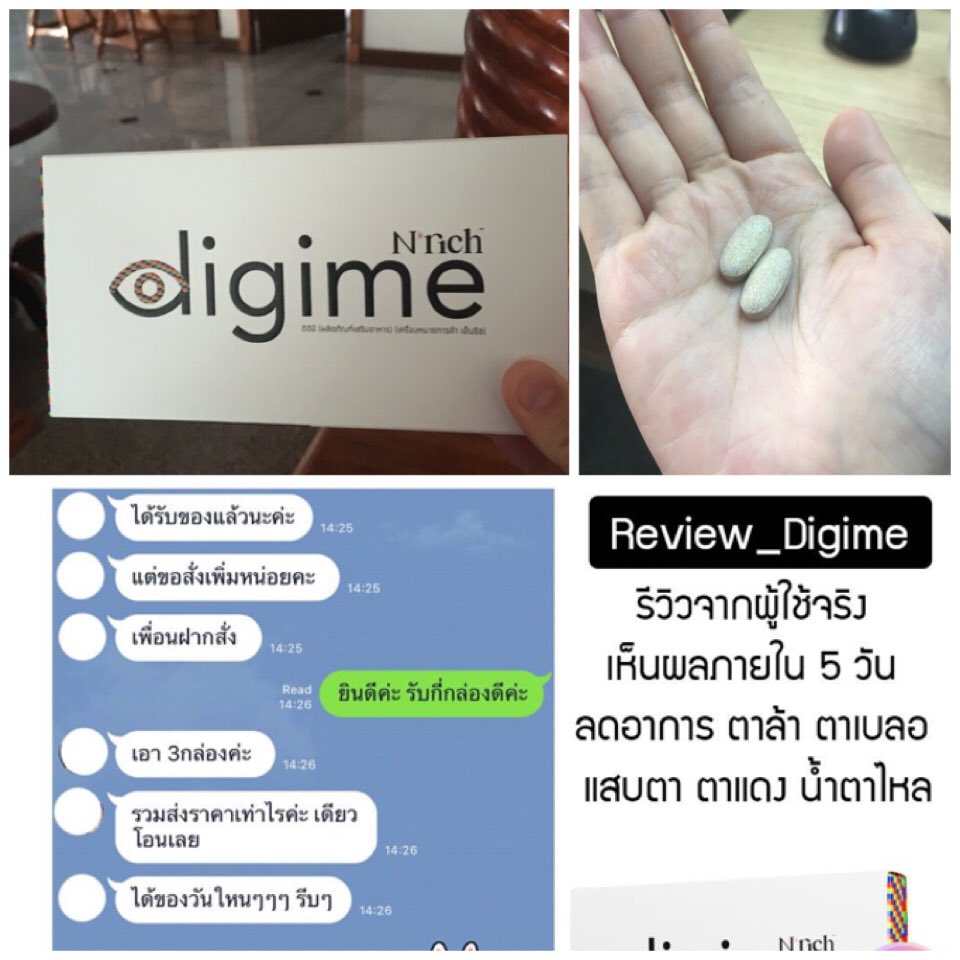 wichuda60267582's tweet image. ดิจิมี อาหารเสริมดูแลดวงตา การันตีจากรีววลูกค้า ที่กลับมาสั่งซื้อซ้ำ ดิจิมี ช่วยป้องกันและดูแลดวงตา เพราะ ดวงตาสำคัญ ดูแลดวงตา หลักร้อย 790 บ. ช่วยลดอาการตาล้า ตาแห้ง ตามัว ตาเบลอ แสบตา ตาสู้แสงไม่ได้ สอบถาม/สั่งซื้อ inbox มาได้คะ #digime #ไม่กินชาตินี้จะกินชาติไหน