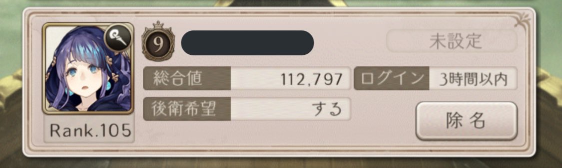 506_Gaming's tweet photo. 【22:00ギルド】
現在のギルドメンバーです(●´ω｀●)✨  メンバー皆、日々少しずつ成長していますので、一緒にシノアリスを楽しんでいきましょう(о´∀`о)♪

#シノアリスギルメン募集 
#シノアリスギルドメンバー募集 

サブマス TJ https://t.co/B9pbpA7YZf