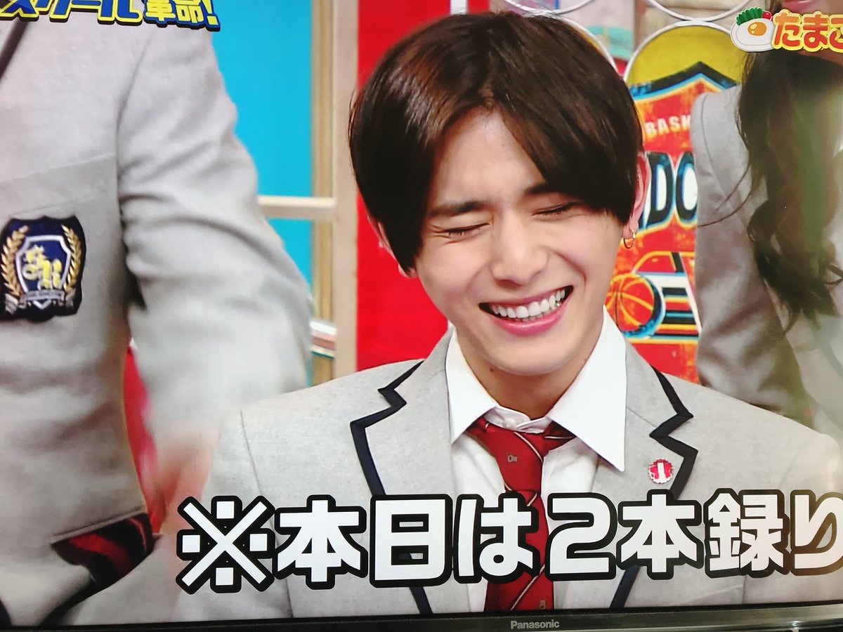 山田くんの首が一大事 首が動かないようです 笑 スクール革命 Heysayjump T Co Fqxgerxwge Twitter