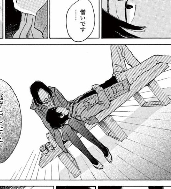 きみ棲みツイまとめ きみ棲みツイまとめ