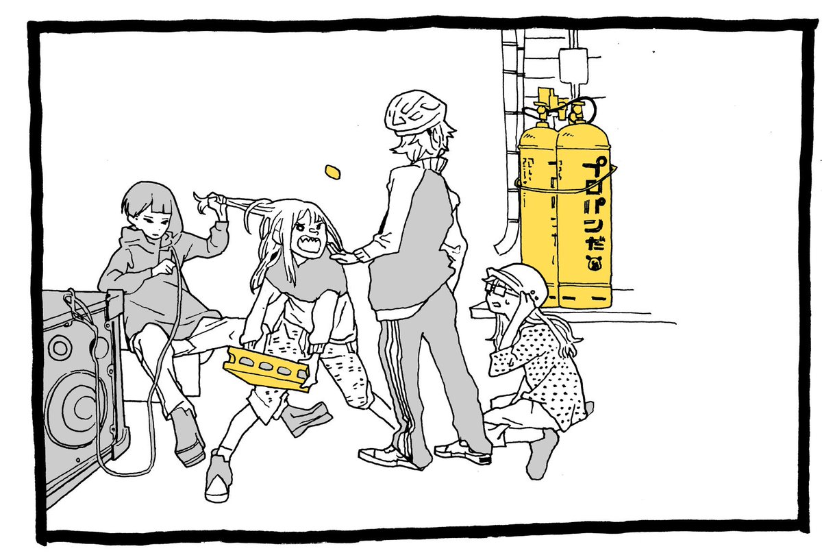 度胸試し1コマ 