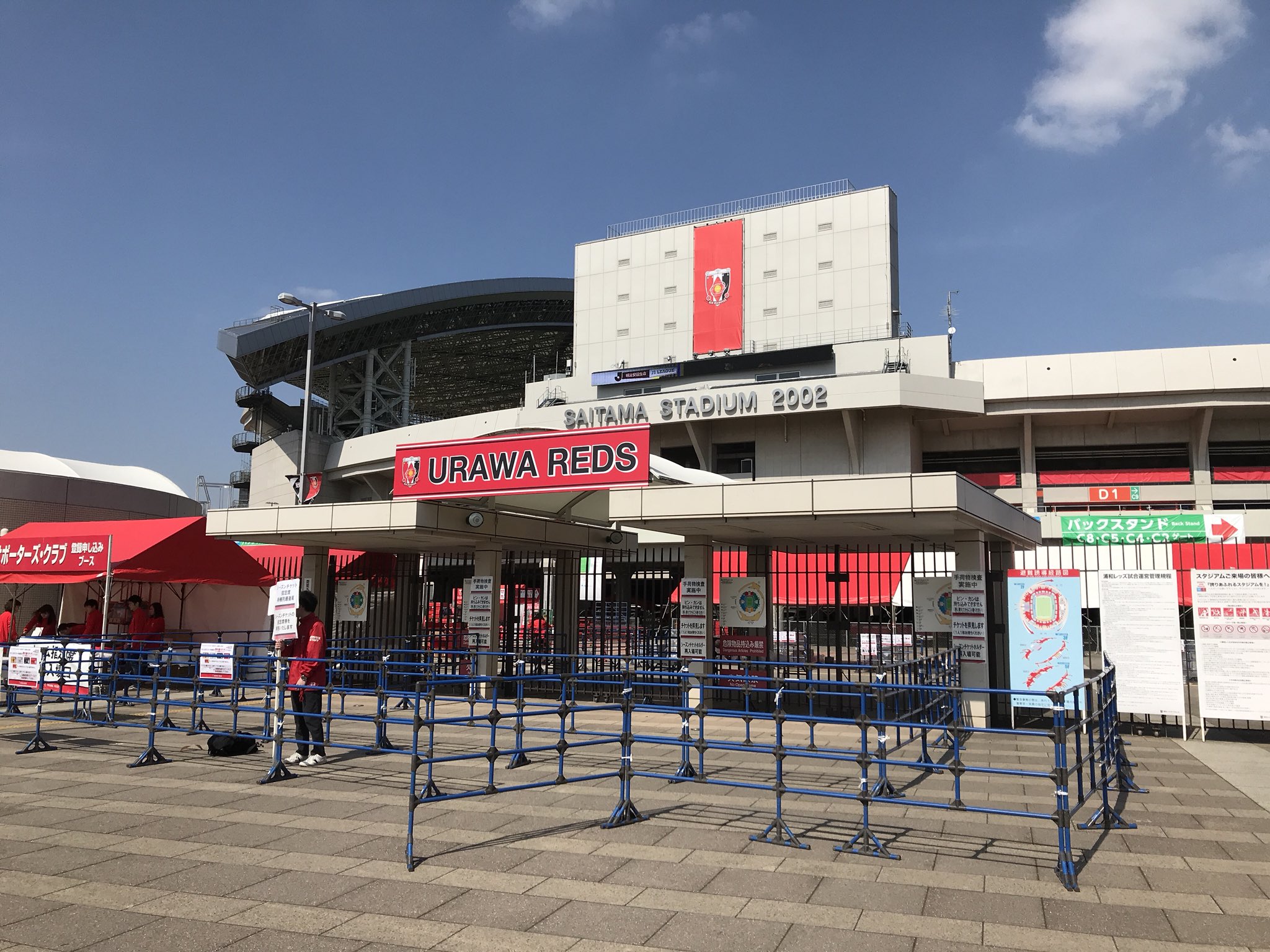 浦和レッズオフィシャル 18シーズンから 再入場のルールが変更となりました シーズンチケットホルダー Rex Club Loyalty会員 及びrex Club Regular会員の方を対象に Rex Clubカード会員証をご提示いただき 手の甲にスタンプを押印させていただきます