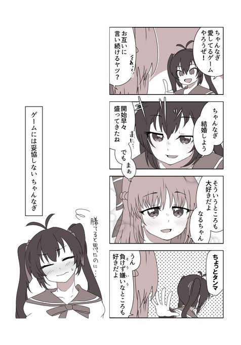 イロドリミドリ を含むマンガ一覧 リツイート順 2ページ ツイコミ 仮 イロドリミドリ を含むマンガ一覧 リツイート順 2ページ ツイコミ 仮