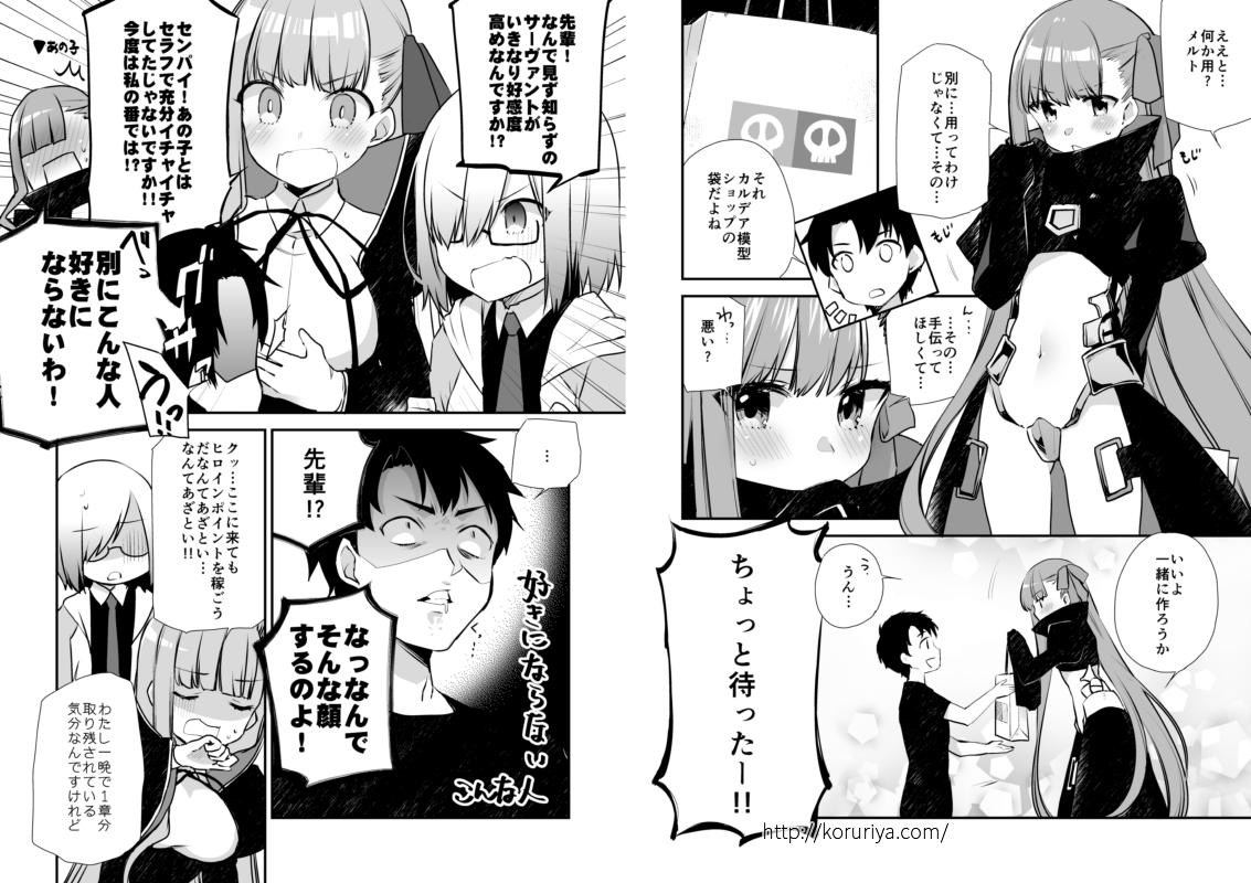 ko_ru_ri's tweet photo. なすびちゃんズ https://t.co/LlmrpjQ7yn