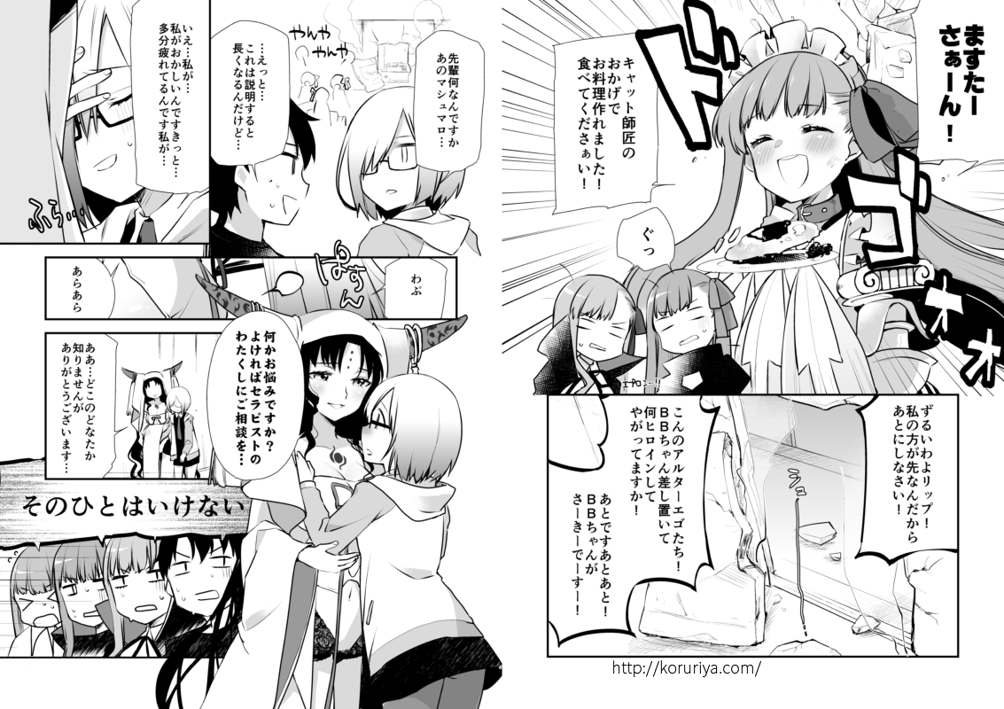 ko_ru_ri's tweet photo. なすびちゃんズ https://t.co/LlmrpjQ7yn