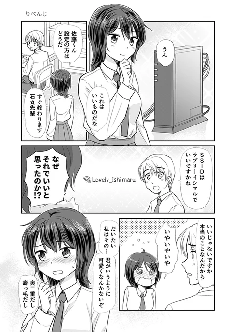 りべんじ
#放課後コラージュノート 