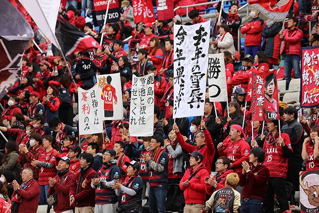鹿島アントラーズ A Twitter スタジアム直行バス Antlers Kashima 昨日もカシマまで足を運んでいただき 本当にありがとうございました 5 5 土 祝 浦和戦までの西鉄バス ツアーの予定が決まりました 池袋駅 横浜 駅からのカシマ直行バス ぜひご利用 鹿島アントラーズ A Twitter スタジアム直行バス Antlers Kashima 昨日もカシマまで足を運んでいただき 本当にありがとうございました 5 5 土 祝 浦和戦までの西鉄バス ツアーの予定が決まりました 池袋駅 横浜 駅からのカシマ直行バス ぜひご利用