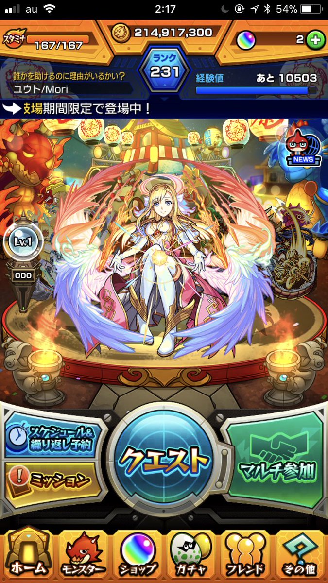 Nj8j91's tweet photo. ゲーム垢出します

求 ウイイレなら大丈夫です🙆‍♀️
iTunesカードです！

iTunes3000~5000

#ドッカンバトル交換
#モンスト交換
#ウイイレ交換
#ログレス交換
#妖怪ウォッチぷにぷに交換
#パズドラ交換
#荒野行動交換 https://t.co/DI8YWLZUrC