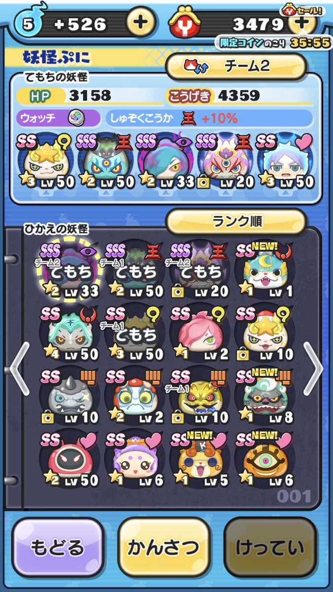 Nj8j91's tweet photo. ゲーム垢出します

求 ウイイレなら大丈夫です🙆‍♀️
iTunesカードです！

iTunes3000~5000

#ドッカンバトル交換
#モンスト交換
#ウイイレ交換
#ログレス交換
#妖怪ウォッチぷにぷに交換
#パズドラ交換
#荒野行動交換 https://t.co/DI8YWLZUrC