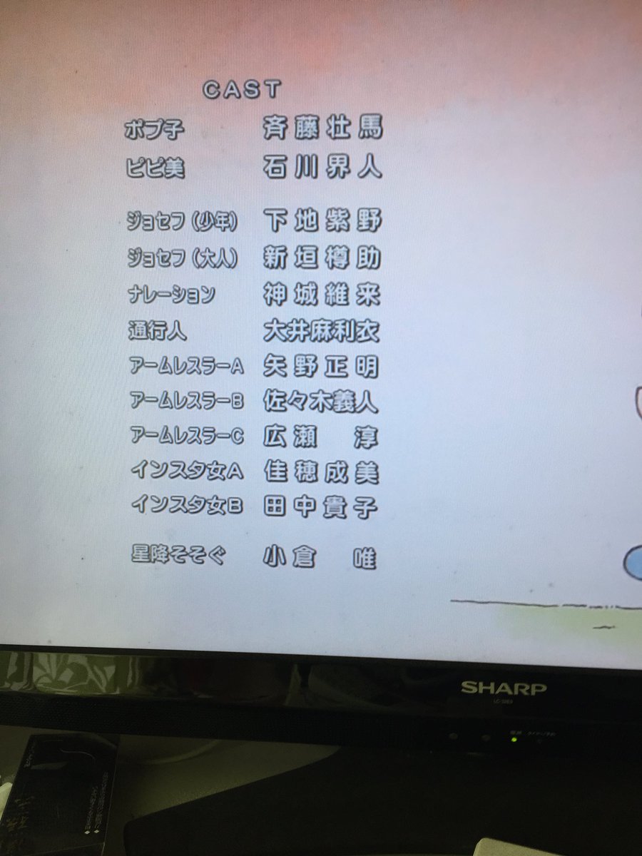 ともすけ 車屋さん ポプテピピック で うちなーぐち 沖縄方言 が 人気アニメで 世界に 発信される 歴史的瞬間 感動しました 新垣正弘 さん 新垣樽助 さん 下地柴野 さん そして 制作陣に 拍手と 感謝です