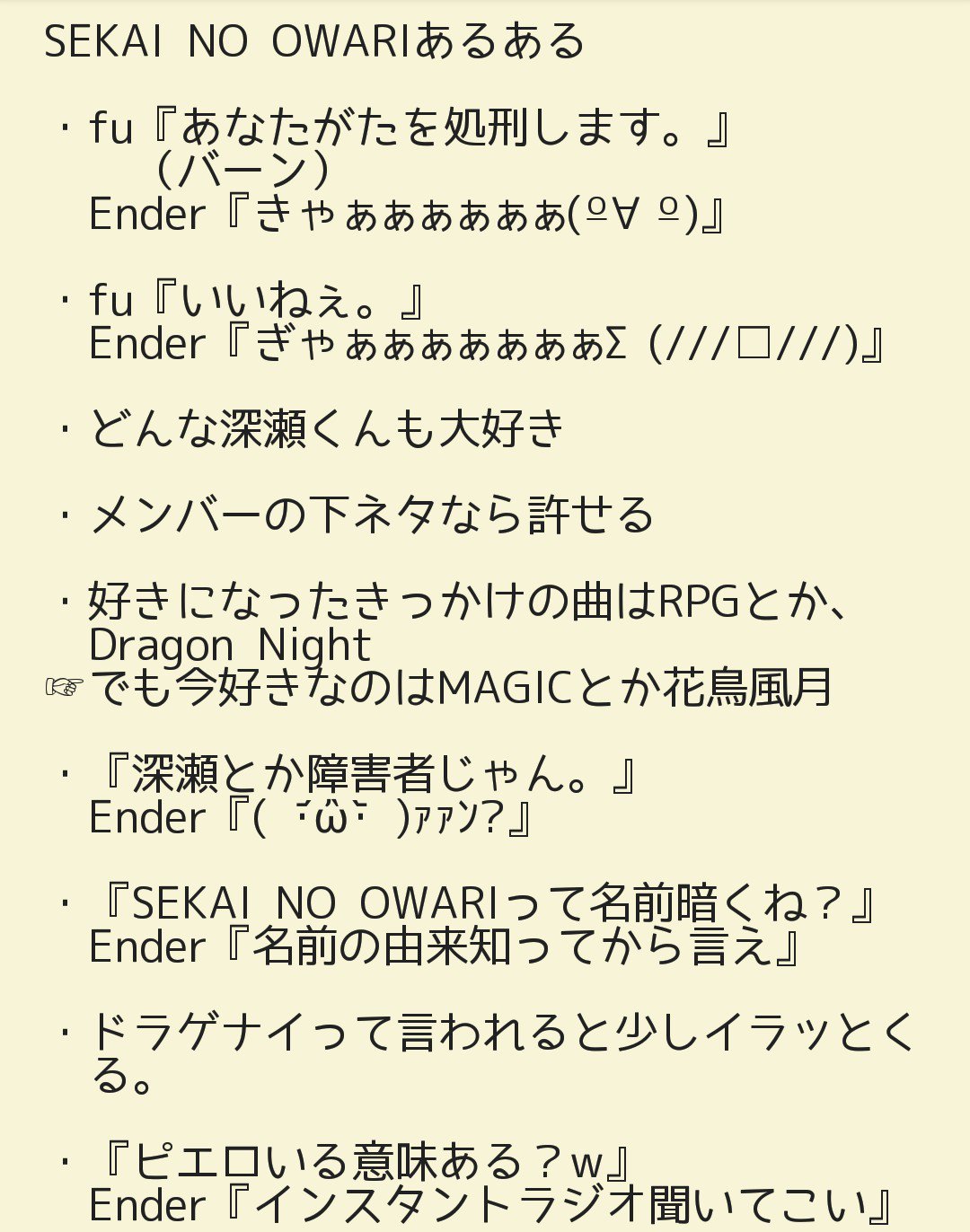 Follow Fukase Miyu S Miyu Fukase Latest Tweets Twitter
