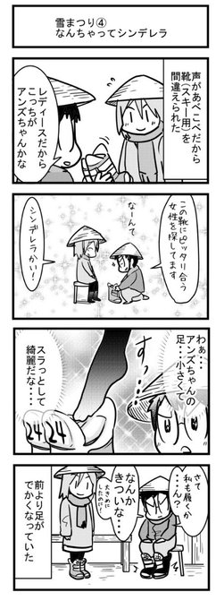 女装 を含むマンガ一覧 古い順 8ページ ツイコミ 仮